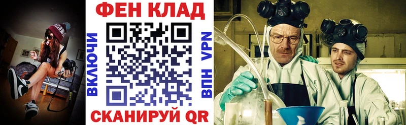 АМФ VHQ Усть-Джегута