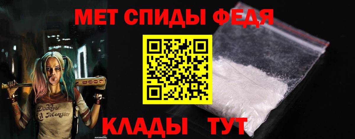 АМФ  Вход с VPN  Усть-Джегута  АМФЕТАМИН 98% 