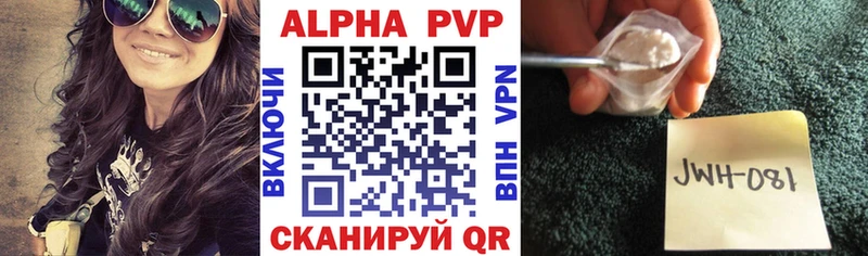 Alpha PVP VHQ  где продают наркотики  Усть-Джегута 
