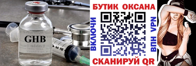 ссылка на мегу tor  Усть-Джегута  shop какой сайт  Бутират бутандиол 