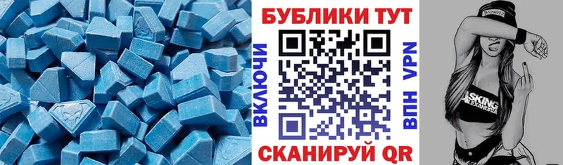 продажа наркотиков  Усть-Джегута  Ecstasy диски 