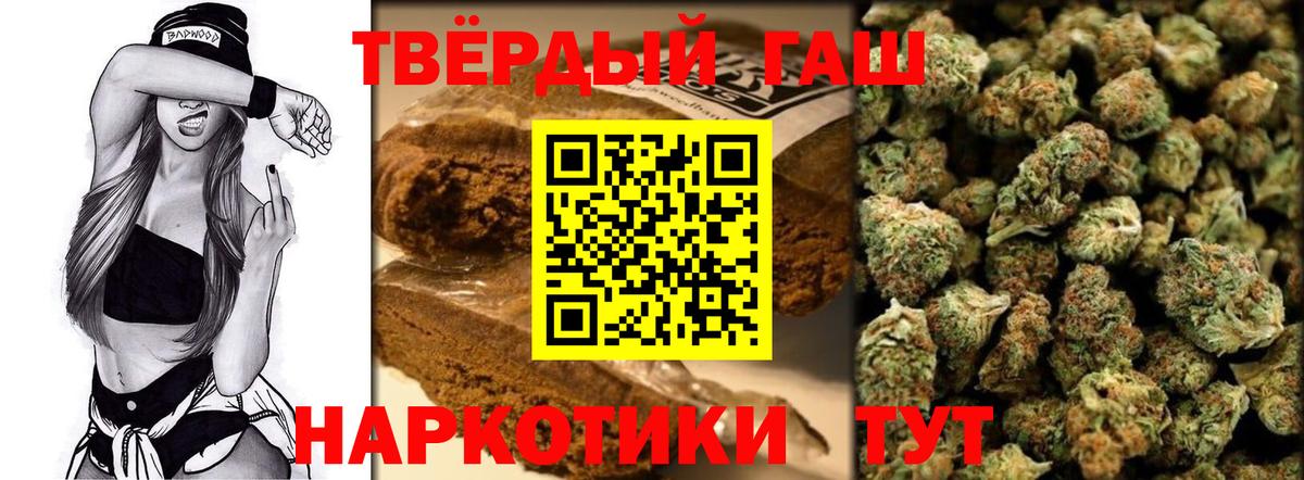 Усть-Джегута  Гашиш  Вход с VPN  ГАШИШ AMNESIA HAZE  ГАШ гашик 