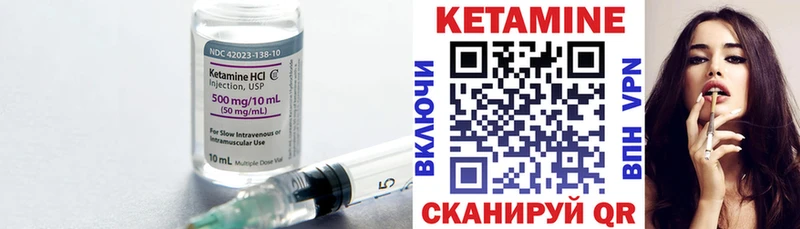 Кетамин ketamine  где продают   Усть-Джегута 