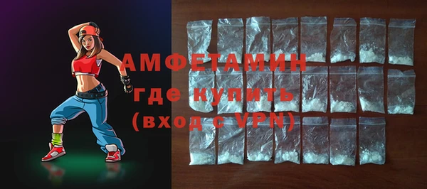 мяу мяу мука Балахна