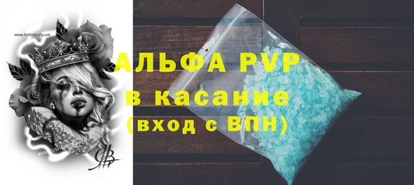 мяу мяу мука Балахна