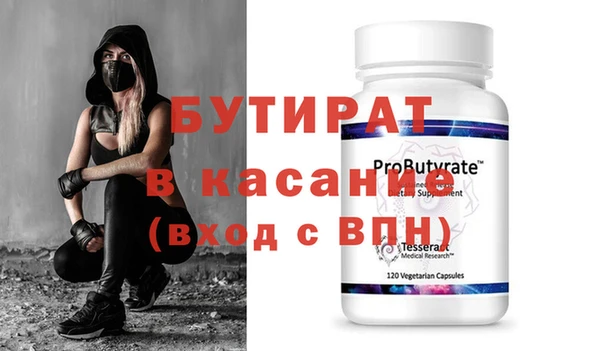 меф Балабаново