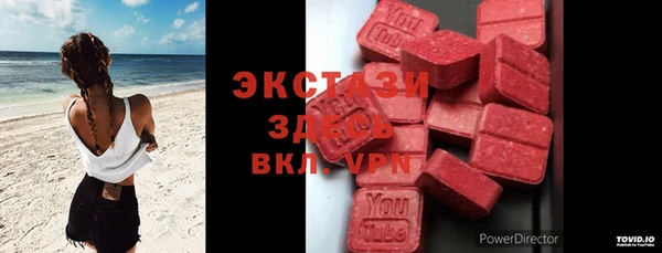 мяу мяу мука Балахна