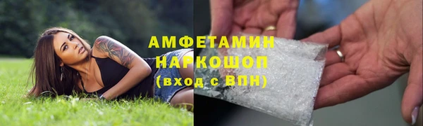 мяу мяу мука Балахна