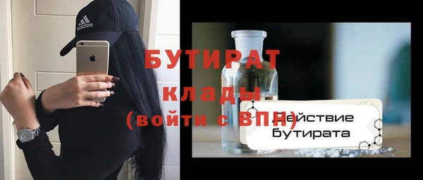 бутик Баксан