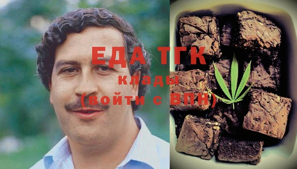 бутик Баксан