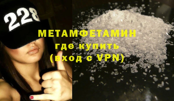 меф Балабаново