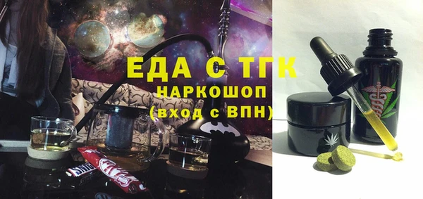 меф Балабаново
