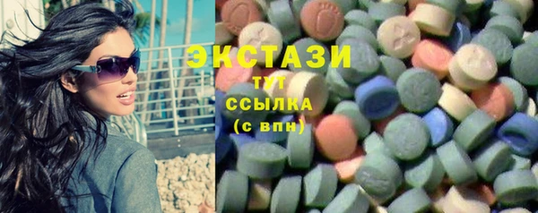 мяу мяу кристалл Осинники