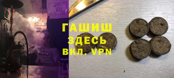 бутик Баксан