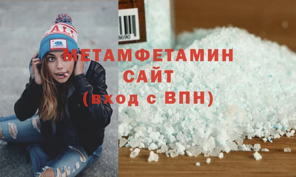 меф Балабаново