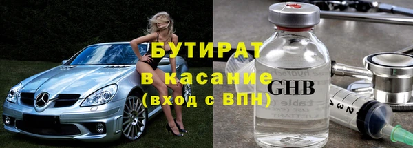 мяу мяу мука Балахна