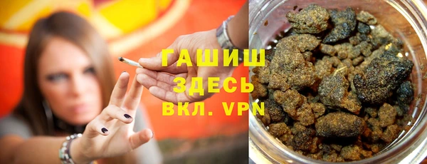 мяу мяу мука Балахна