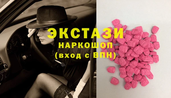 индика Пересвет