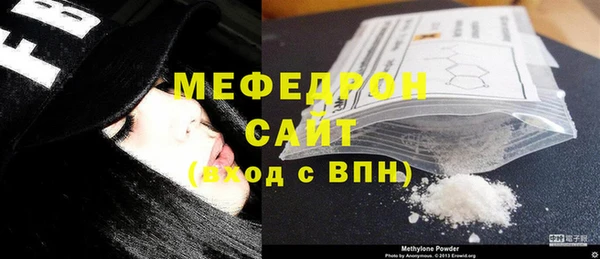 меф Балабаново