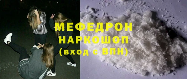 мяу мяу мука Балахна
