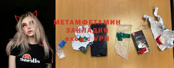 бутик Баксан