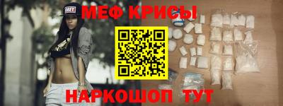 MDMA Premium VHQ Рыбинск