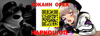а пвп мука Рязань