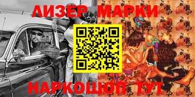 марки lsd Рузаевка