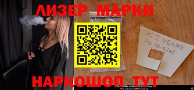 MDMA Premium VHQ Рыбинск