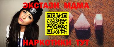 MDMA Premium VHQ Рыбинск