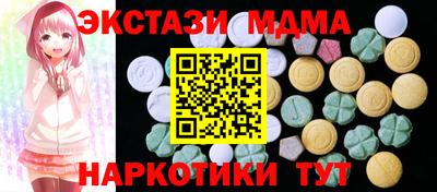 MDMA Premium VHQ Рыбинск