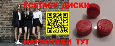 MDMA Premium VHQ Рыбинск