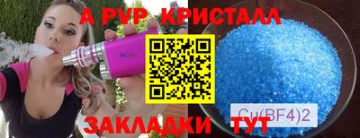 MDMA Premium VHQ Рыбинск