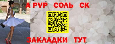 марки lsd Рузаевка