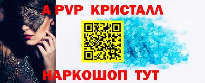 MDMA Premium VHQ Рыбинск
