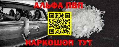 марки lsd Рузаевка