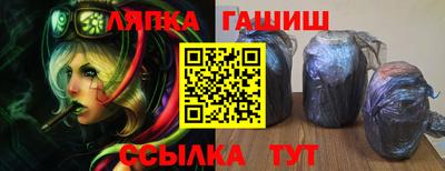 марки lsd Рузаевка