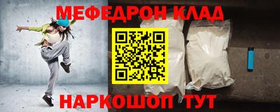 а пвп мука Рязань