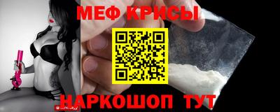 а пвп мука Рязань