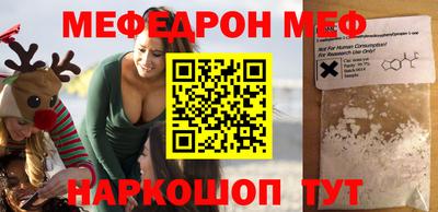 а пвп мука Рязань