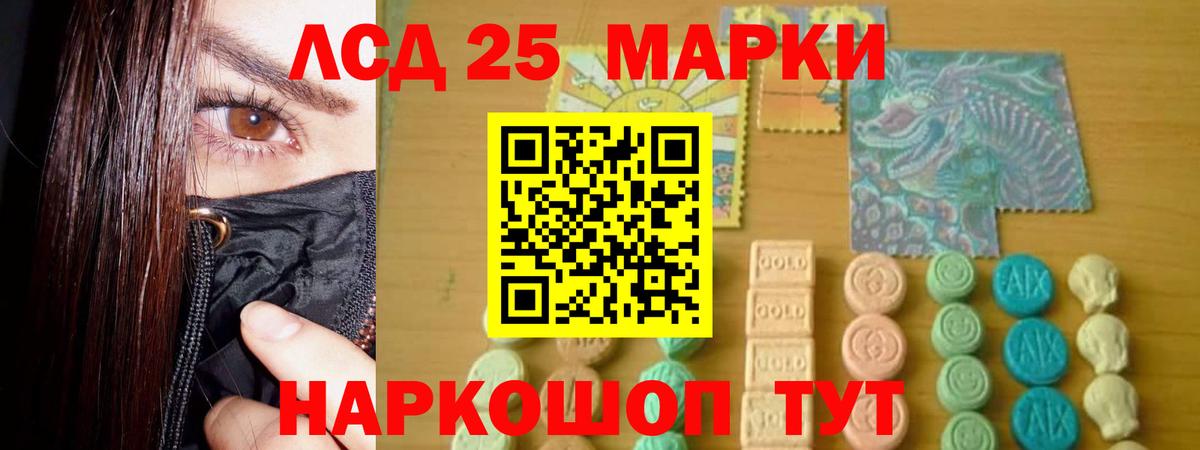 LSD-25 экстази ecstasy  Вход с VPN  Усть-Джегута 