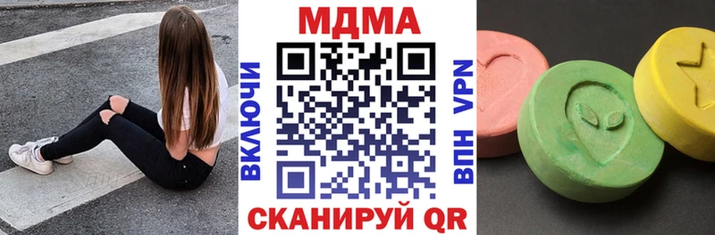MDMA кристаллы Усть-Джегута