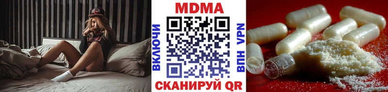 MDMA кристаллы  Усть-Джегута 