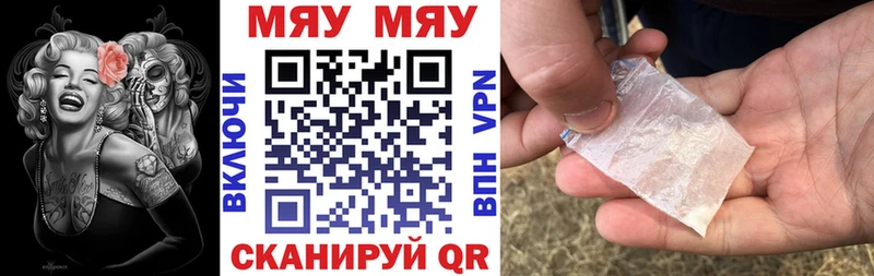 цены наркотик  Усть-Джегута  МЕФ 4 MMC 