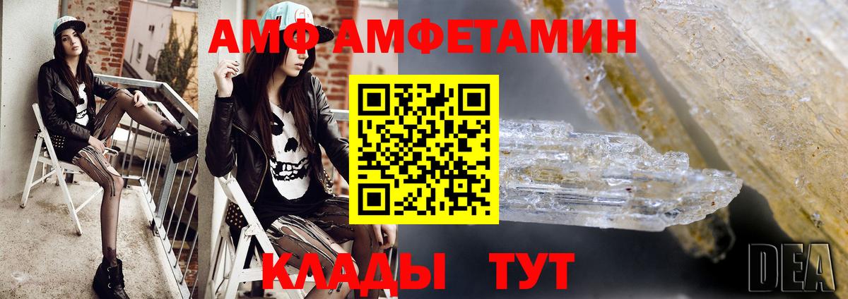 Усть-Джегута  Метамфетамин витя  Метамфетамин витя  Вход с VPN 