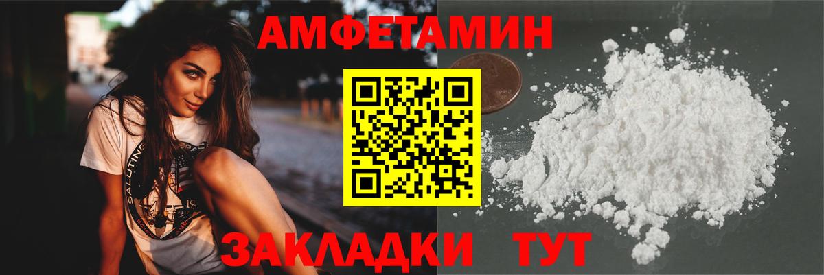 Метамфетамин винт Усть-Джегута