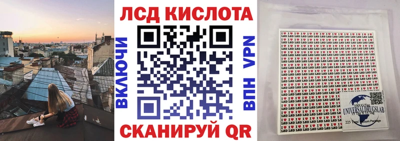 где продают наркотики ОМГ ОМГ ССЫЛКА Марки N-bome 1500мкг Усть-Джегута