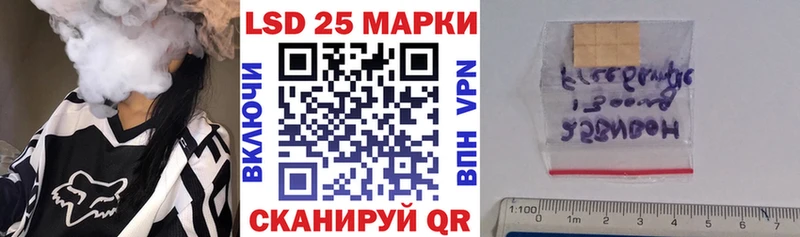 Наркотические марки 1500мкг Усть-Джегута
