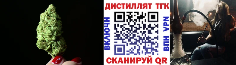 ТГК вейп  кракен ONION  Усть-Джегута 