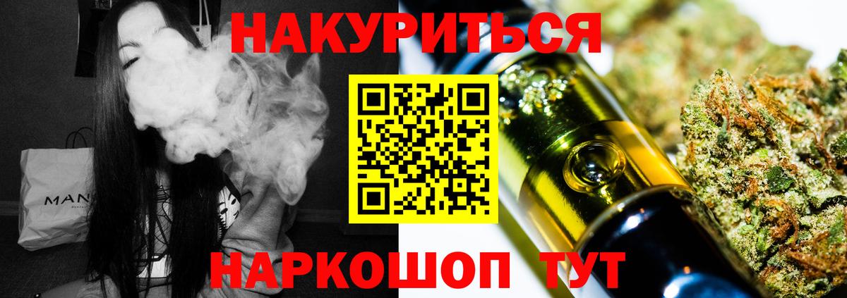 Бошки Шишки гибрид  Бошки марихуана гибрид  Вход с VPN  Усть-Джегута  Каннабис THC 21%  Бошки марихуана VHQ 